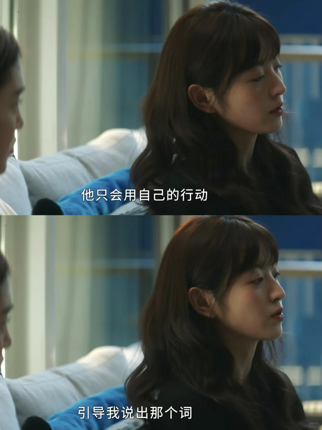 何知南 get了 高鹏 在等她说分手