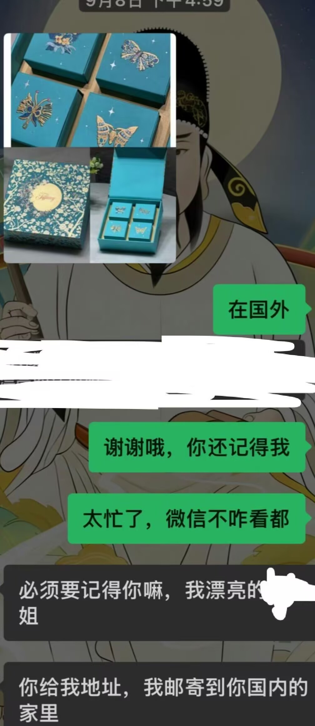 Tiffany中国区负责人致歉Tiffany月饼Tiffany 捂嘴 老客户消费