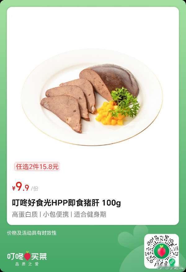 今晚的菜：蚝油牛肉、即食猪肝、炒藕片。周一吃素没吃猪肝，今天尝了，味道很好。 
