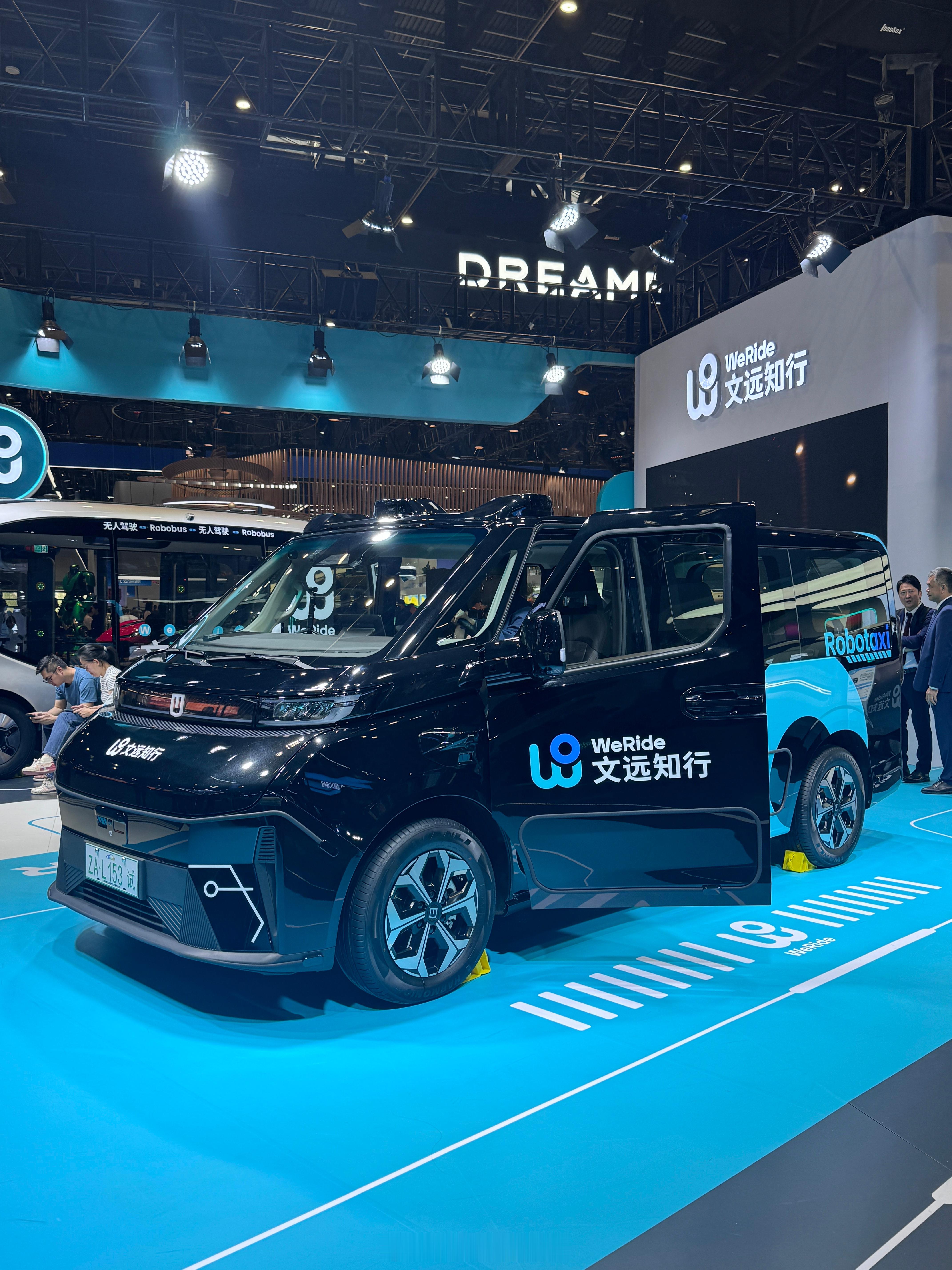 黄埔特产！2026北京车展文远知行