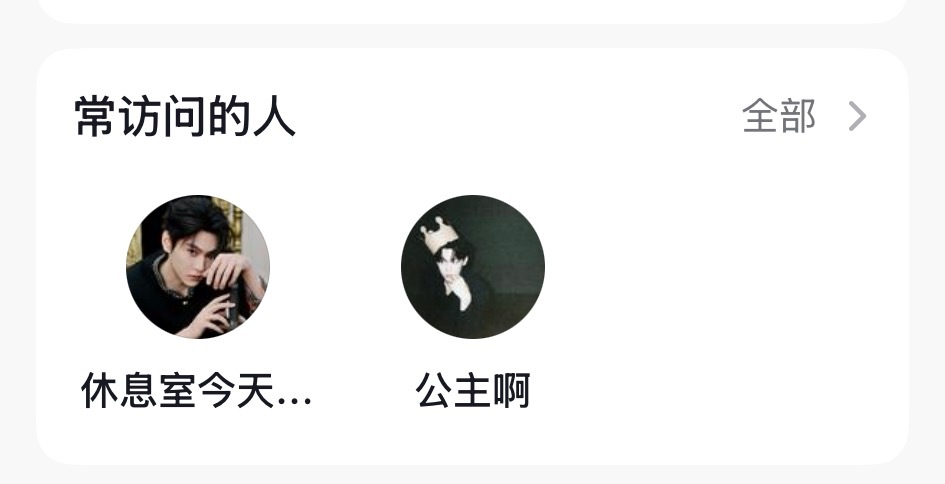 眠～晚安💛希望睡醒能看到一个红点点 