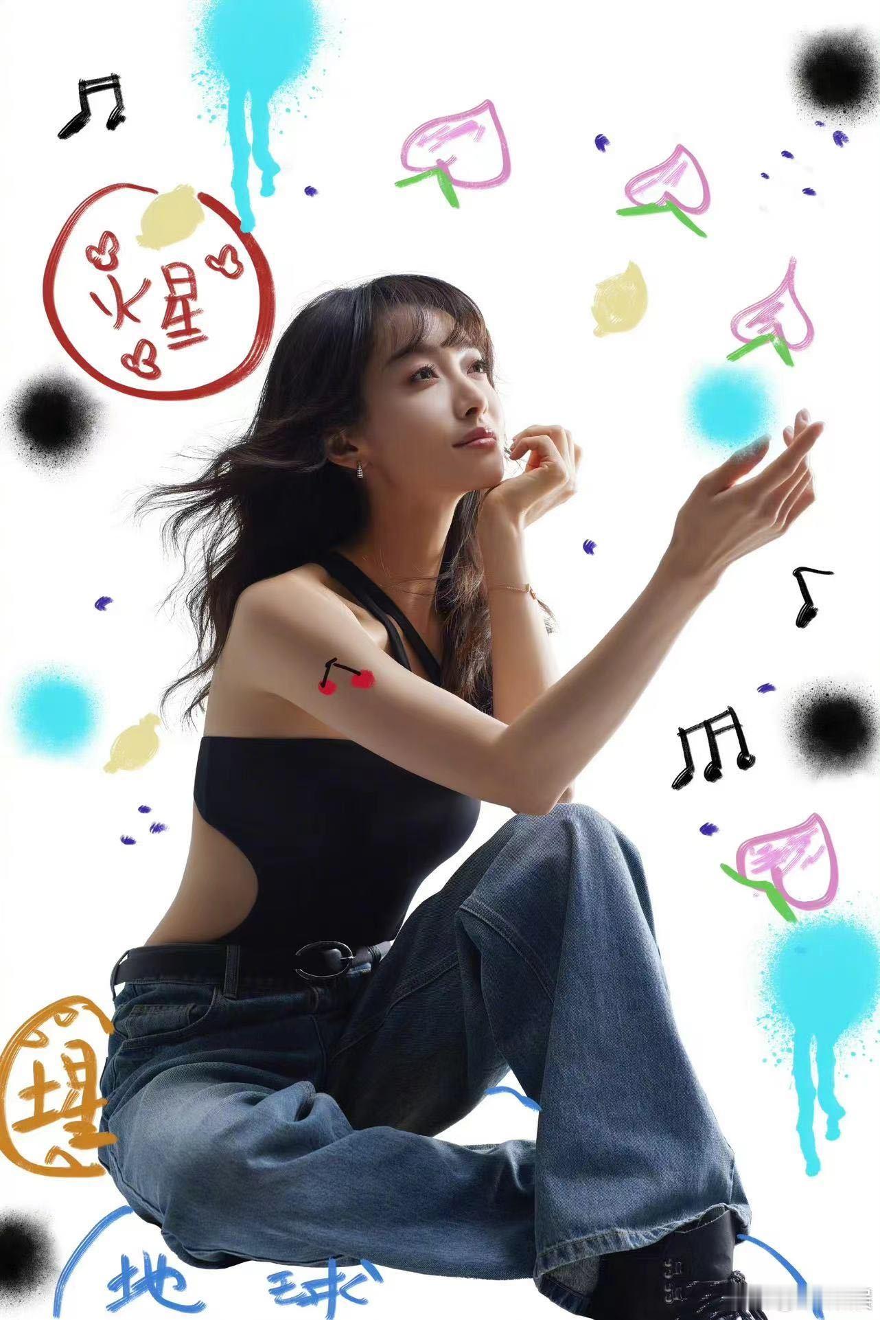 #宋茜想和水果一起看宇宙跳舞##宋茜花儿与少年官宣海报# 宋茜《花儿与少年》官宣