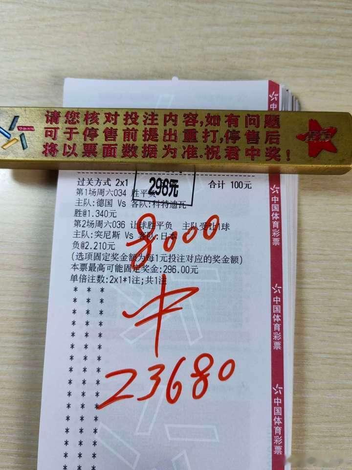 多年看球经验临时上线，昨天店内推荐双双拿下，运气与分析双双在线。更多精彩分享置顶