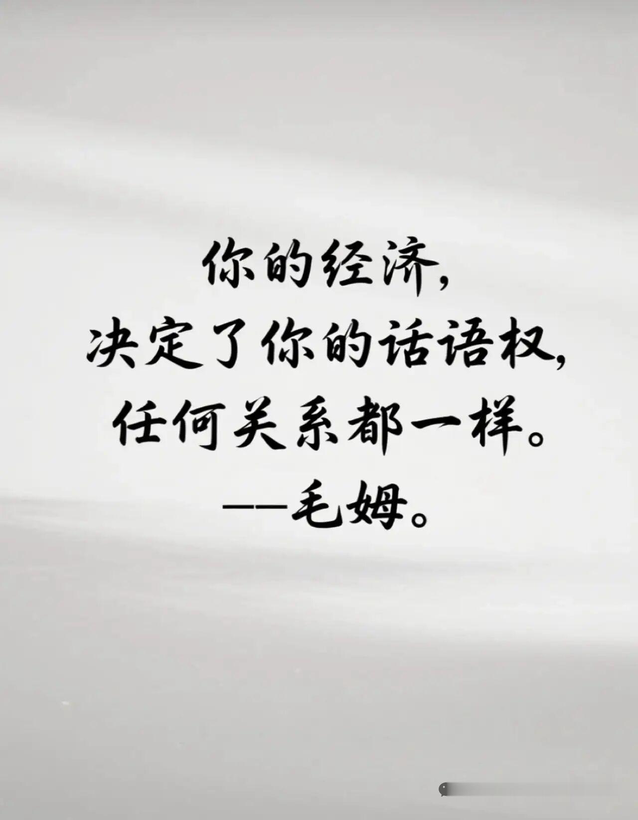 今日金句     生活手记 ​​​