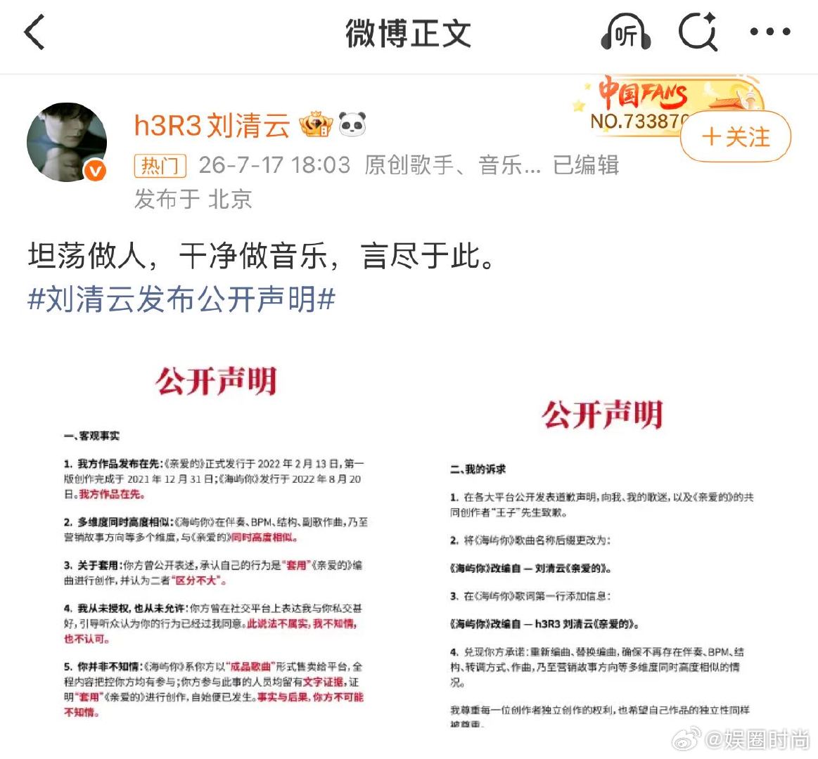 今年是歌曲争议元年吗今年称得上音乐矛盾集中爆发的一年，一桩桩事件接连登上热搜。授