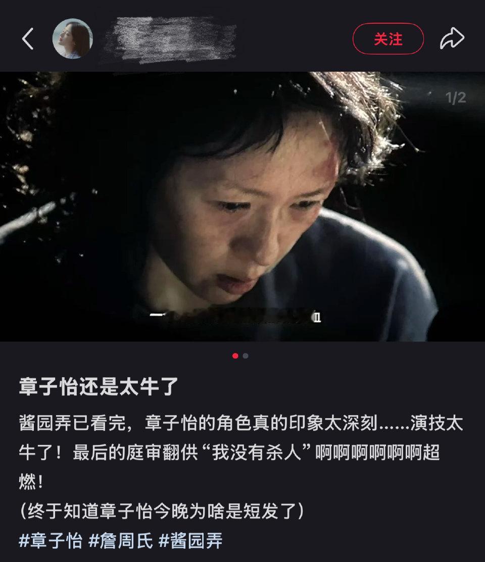 这个酱园弄我真的很想立刻看到！首场公映repo真的让我很好奇“詹周氏每句台词气息