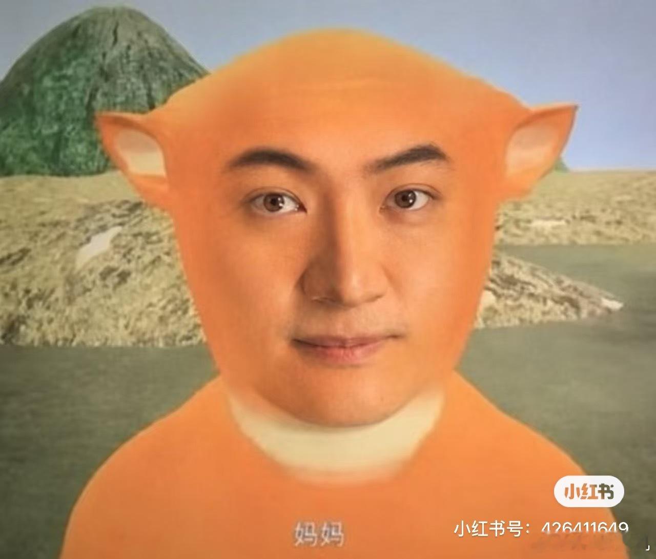 原来电影牛来是孙宇晨演的[震惊] ​​​