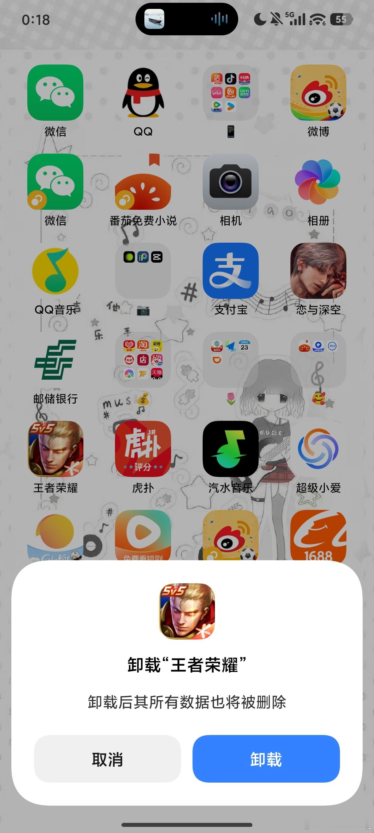 我打游戏破防就这样 