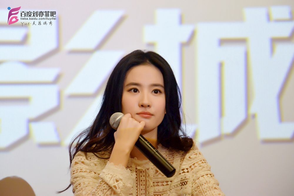 滴~你的可爱小仙上线啦 刘亦菲