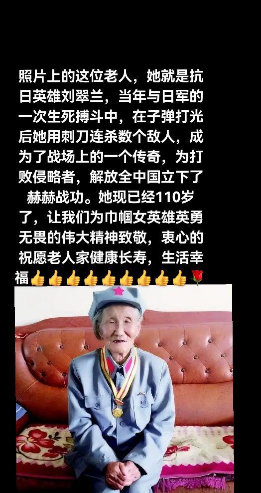 你们以血肉之躯用生命和信仰谱写了一曲曲英勇的壮歌让我们向英勇无畏的抗日...