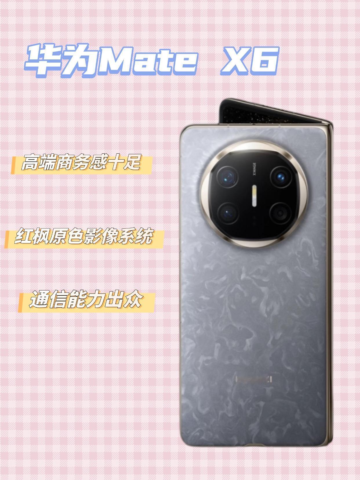 618折叠屏价格崩了！？
有朋友想趁618“末班车”把iPhone换成折叠屏，没