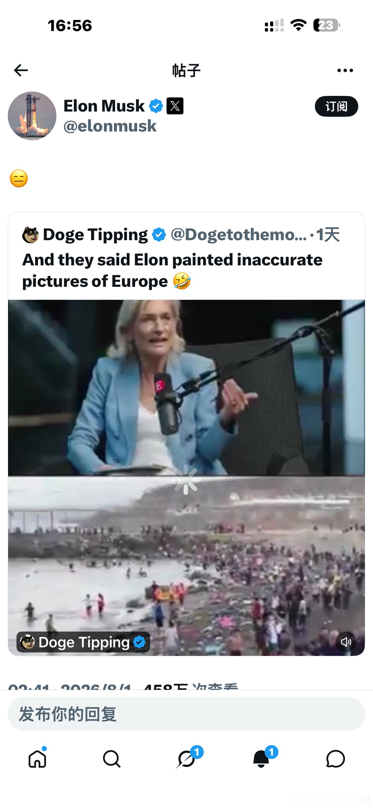 一龙是真牛逼，看的远看的真 