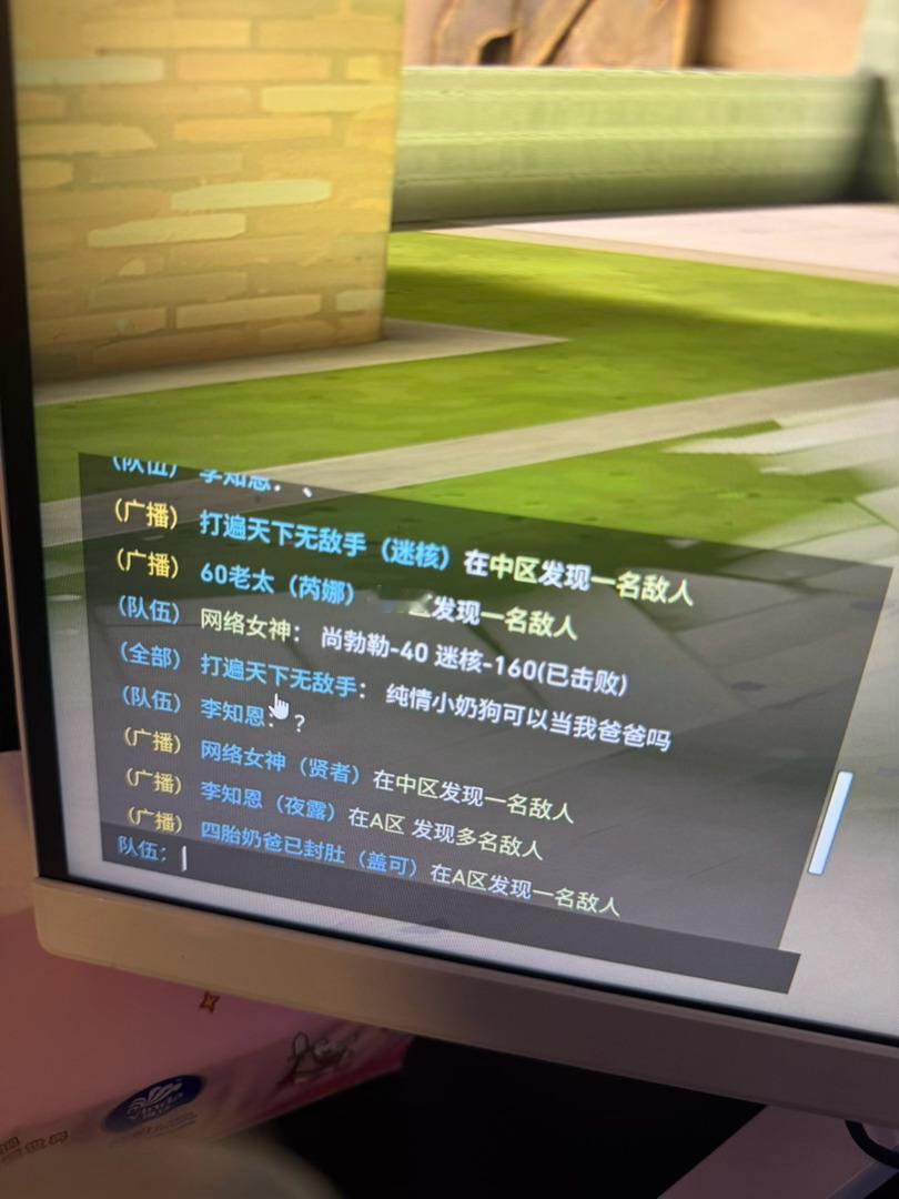 我不清楚 