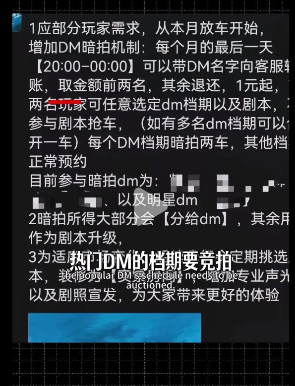 16岁少女痴迷恋陪2年花17万 “恋陪剧本杀”差不多就是现在我们社会的“特色”牛