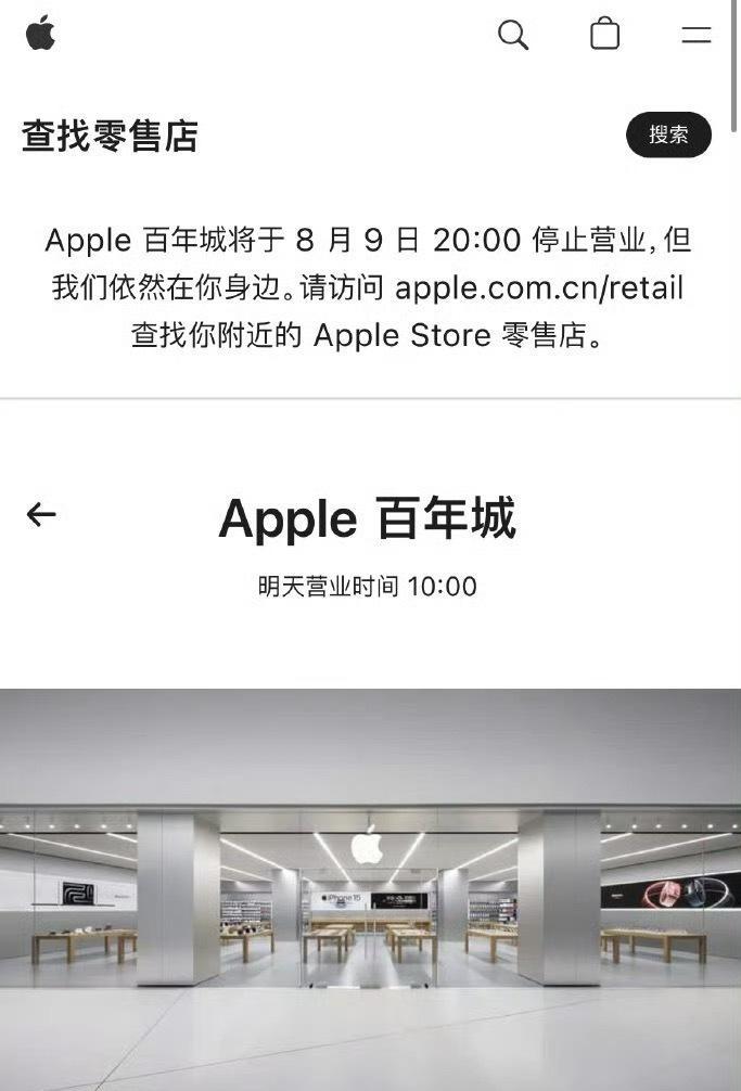 苹果首次在中国关停直营店西安还一家都没有呢，有城市都关停了，话说西安的Apple