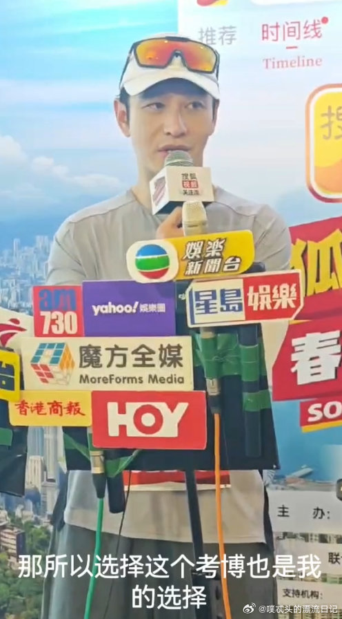 黄晓明说想做家里第一个博士 黄晓明回应会继续考博越优秀越努力，黄晓明考博追梦，给