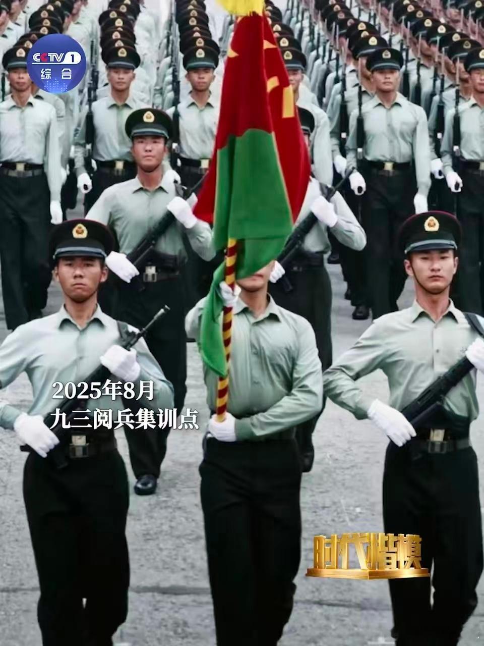 阅兵训练场刘老庄连官兵高喊永不忘 这大概就是先烈们所留下的一份精神，而刘老庄连的