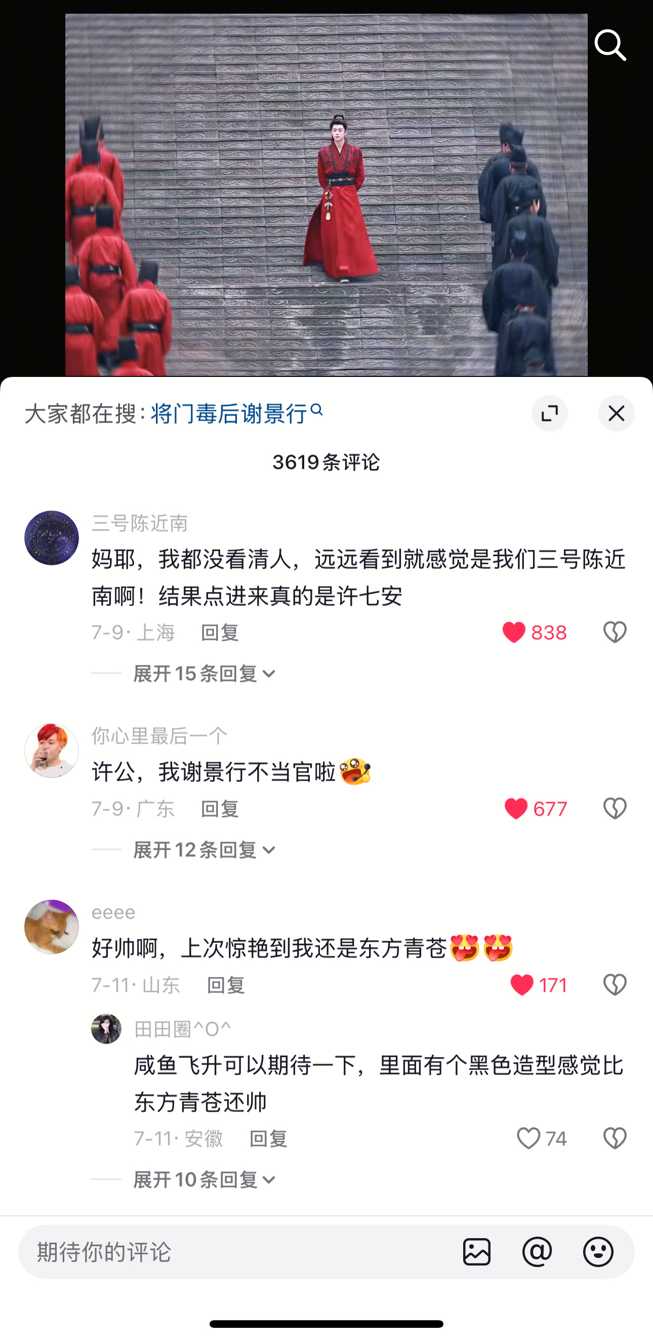 来看看灵活的猴毛是什么样的 