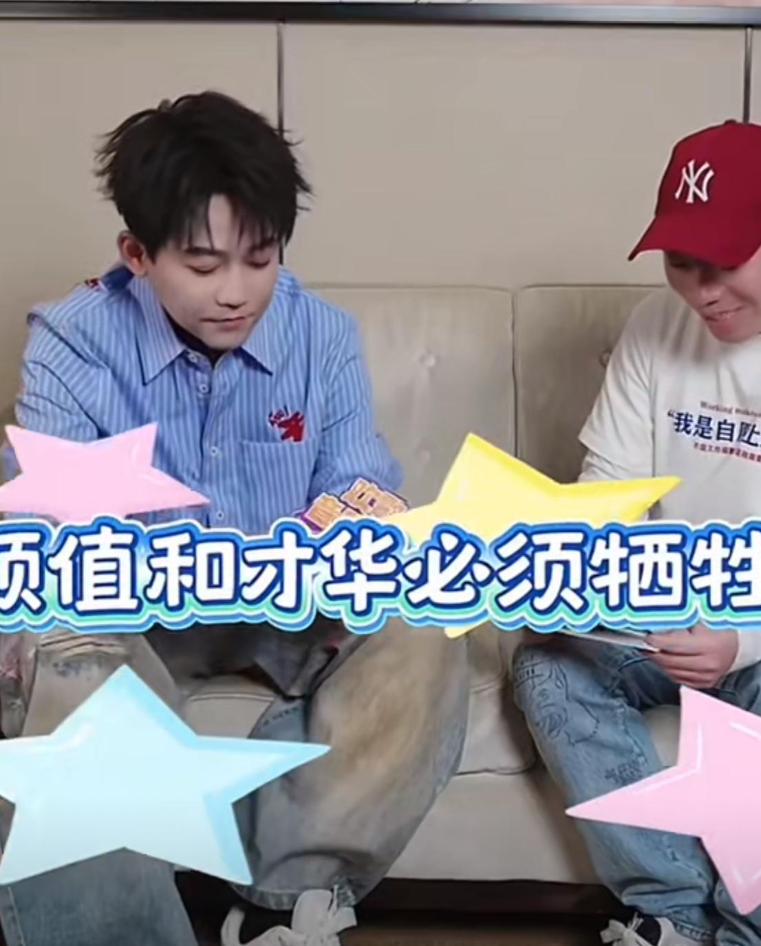 苏醒在颜值与才华之间选择牺牲才华。
为什么这么选呢？
他说对于这两项，才华他还是