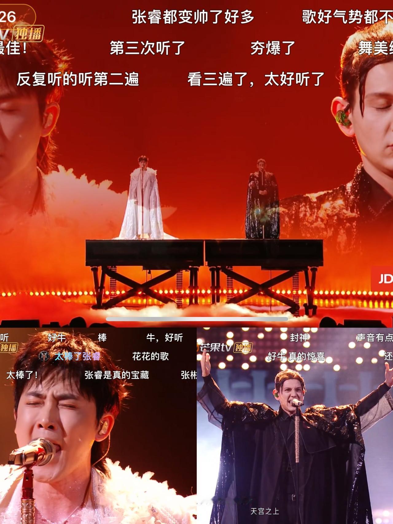 《齐天》大胜，艾热是孙悟空又是理想版唐僧
艾热三公封神，《齐天》毋庸置疑全场第一