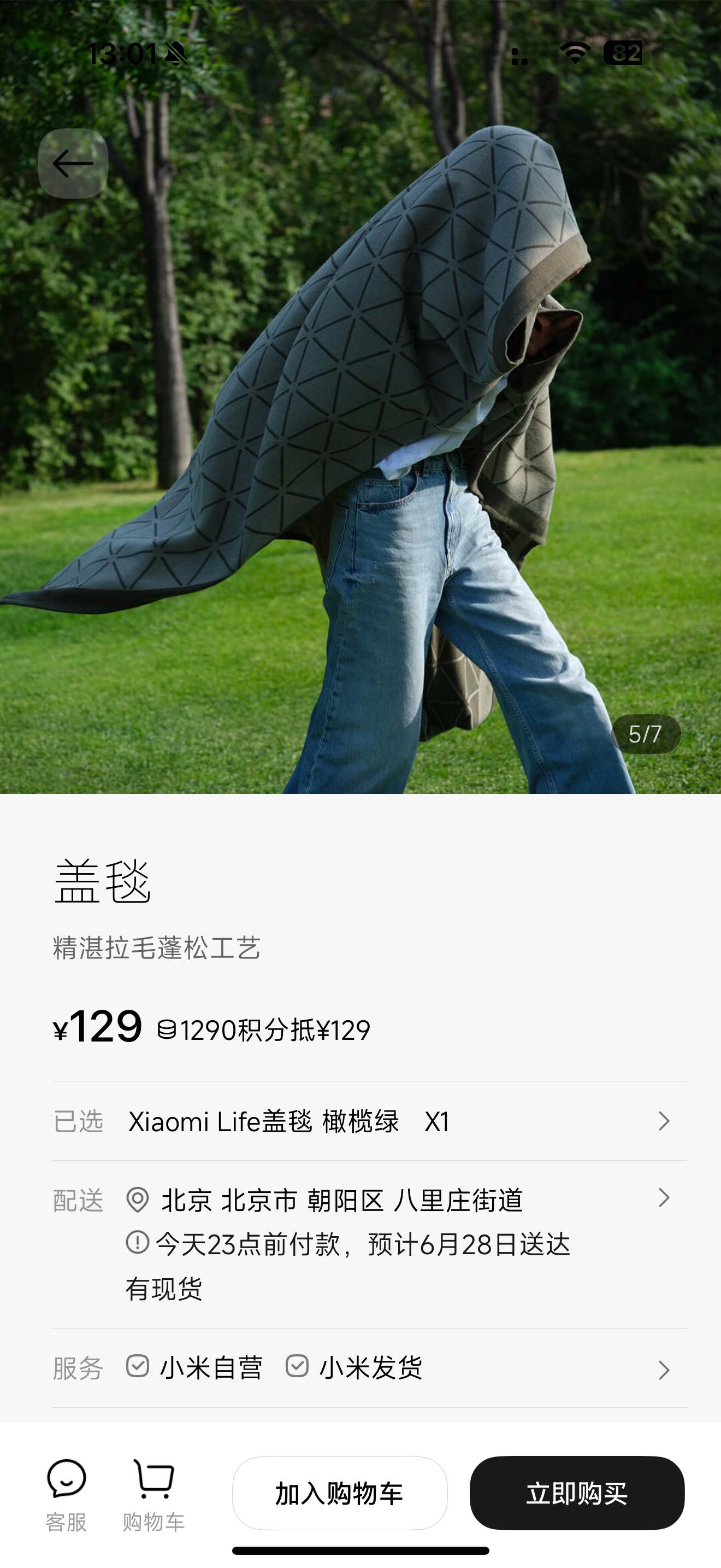 这产品图是不是偷感有点重了朋友们？ ​​​