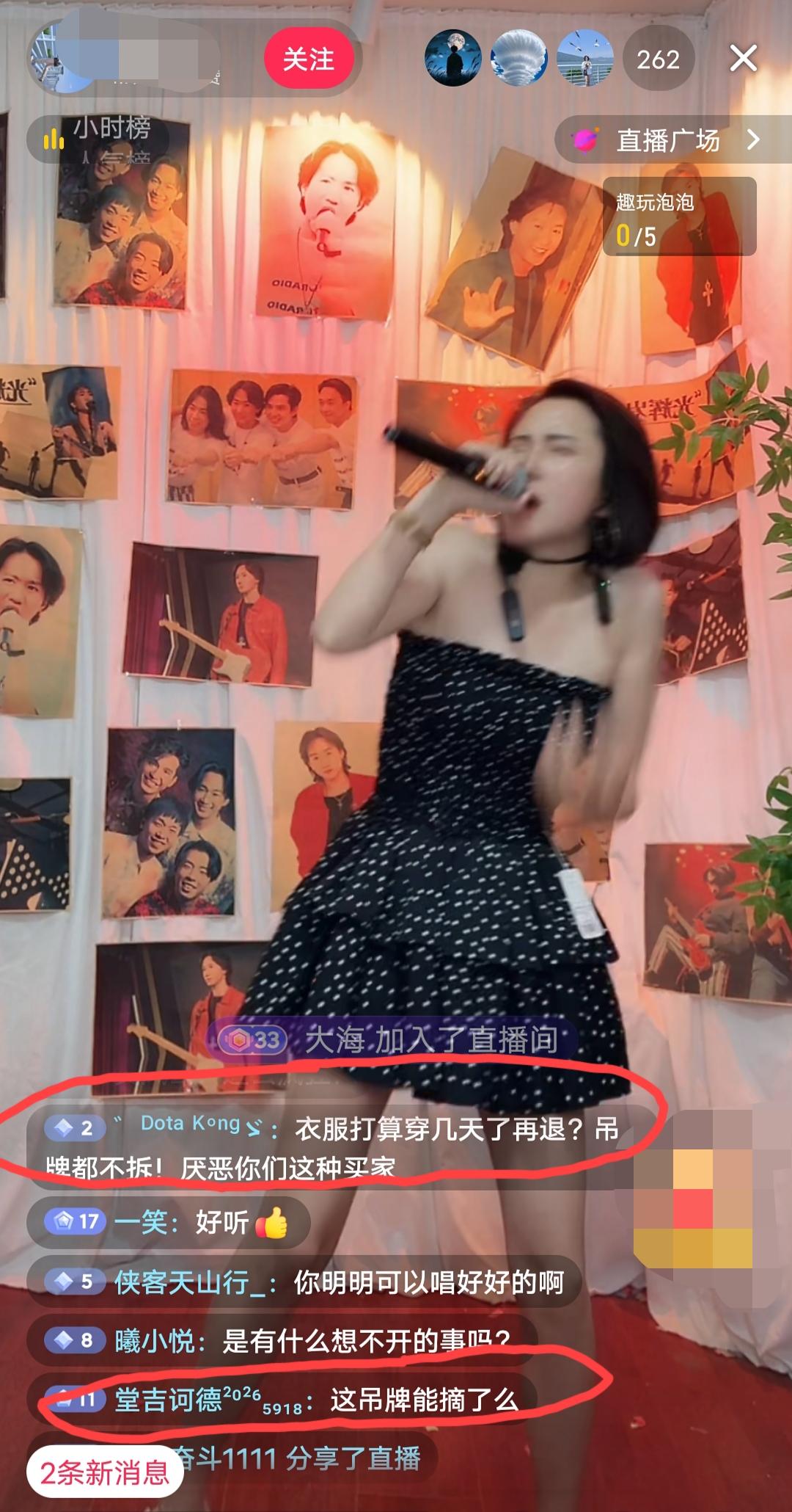 32岁美女主播的直播间，是一个纯唱歌的直播间，她的平台账号的粉丝只有3000多，