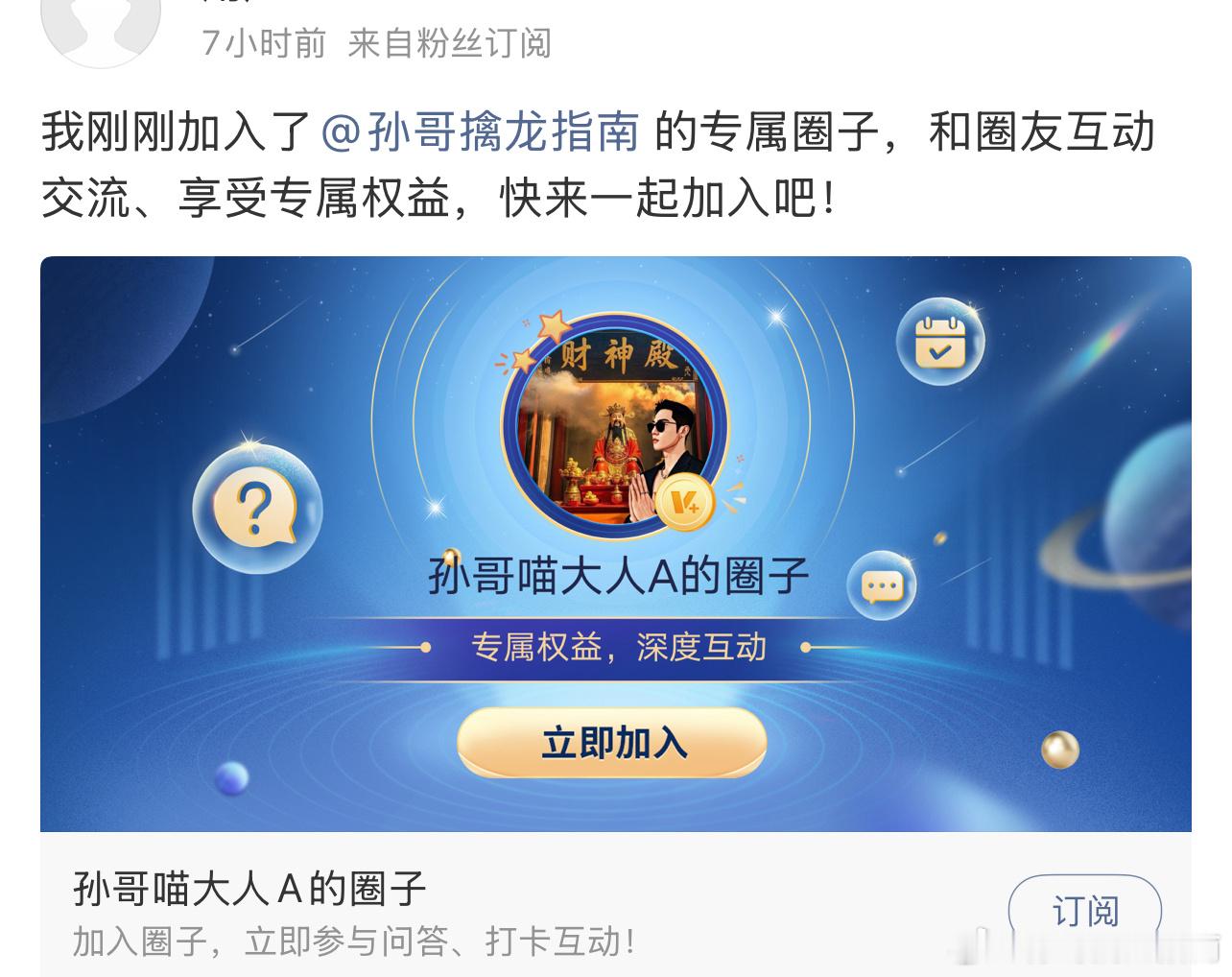 兄弟姐妹们，继续发力吃肉。想要加入我的大家庭，来一波666，让我看到兄弟姐妹们的