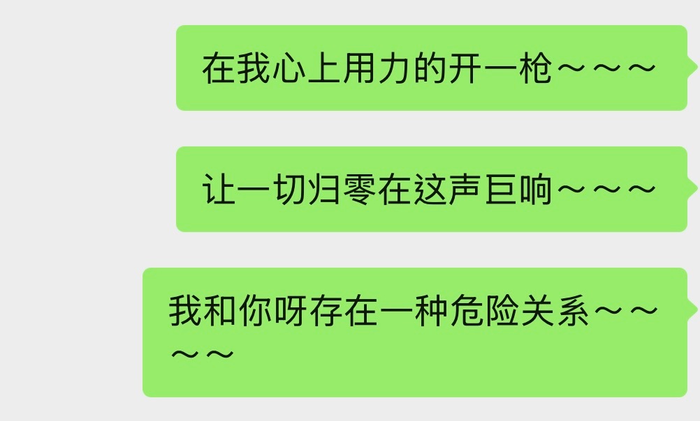 我感想 