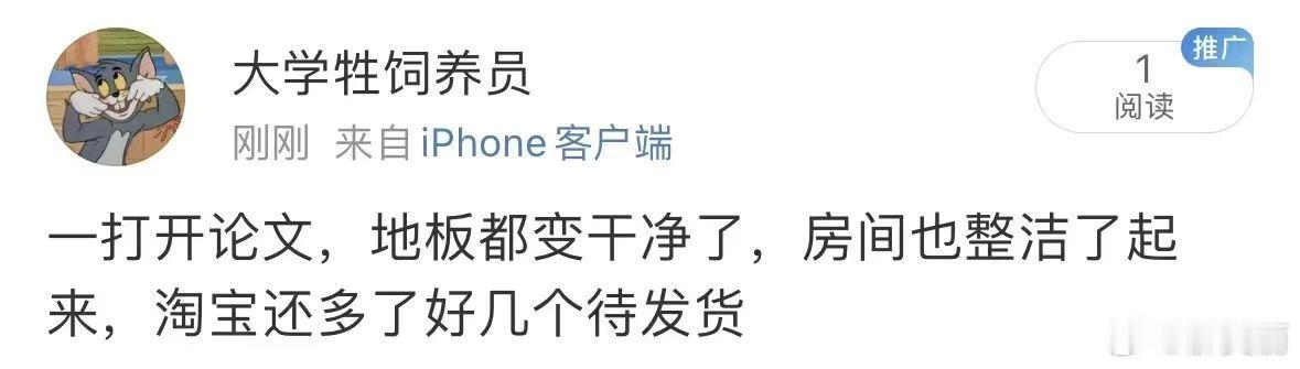 一下子就忙起来了[二哈] ​​​