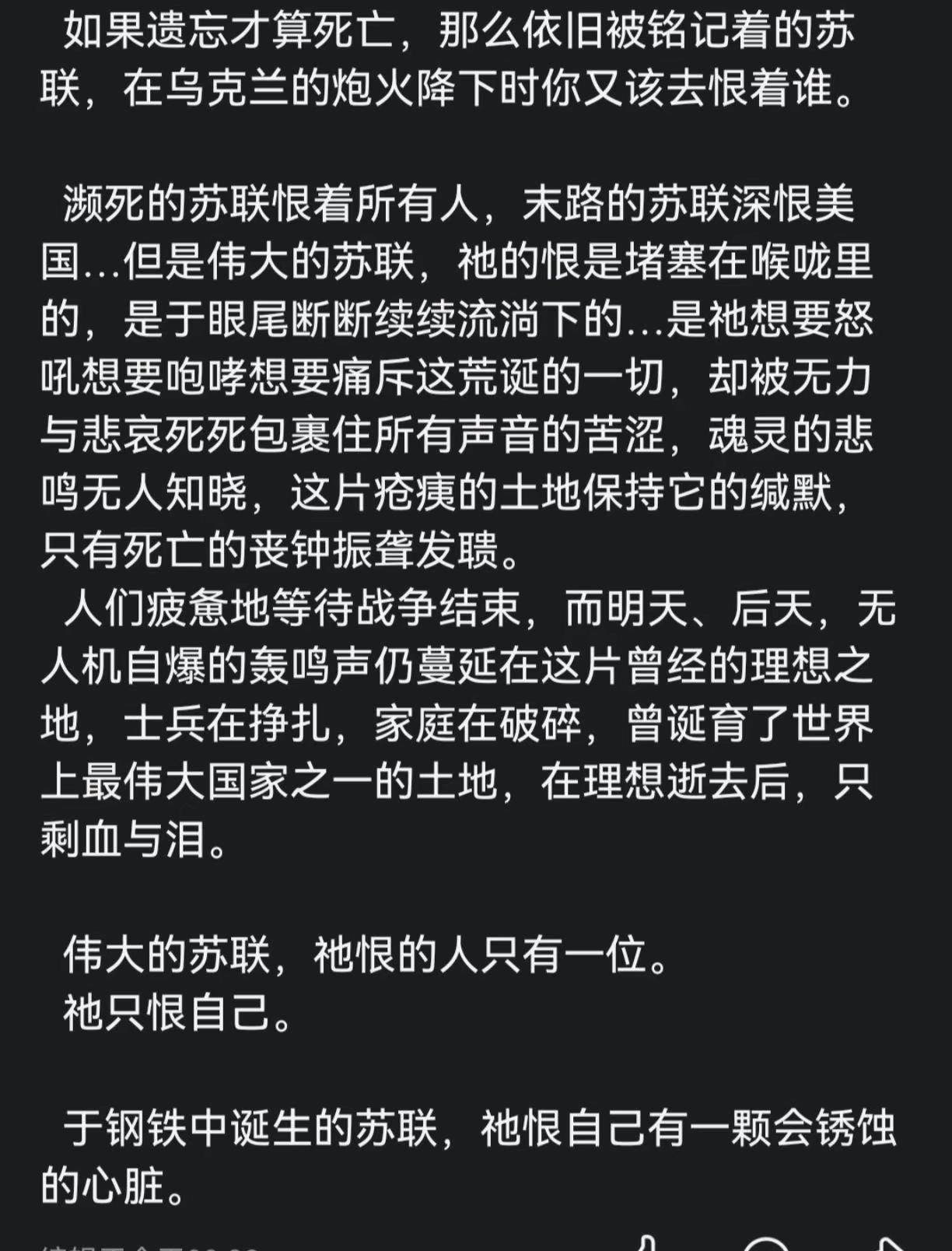 无论如何，苏联，世界铭记你的付出，129600年后再见。今年苏解没有特别花时间做