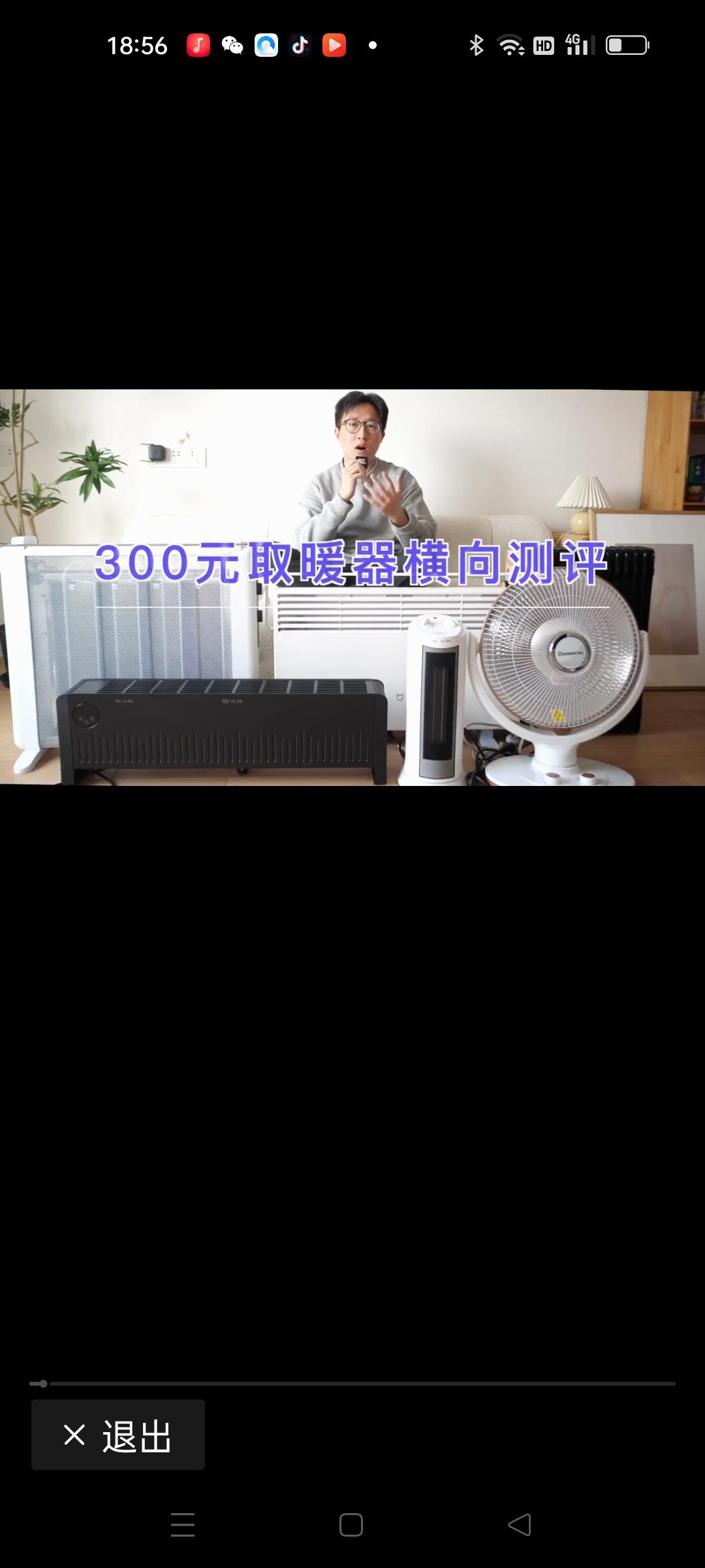 取暖设备怎么买不踩雷？这是每到冬季，几乎每个家庭都会面临的“头疼大事”。市场上琳