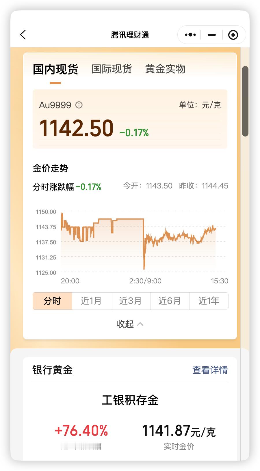 最近两天黄金白银就跟过山车一样，黄金是破了 5100 美元后大跳水了一下，白银一