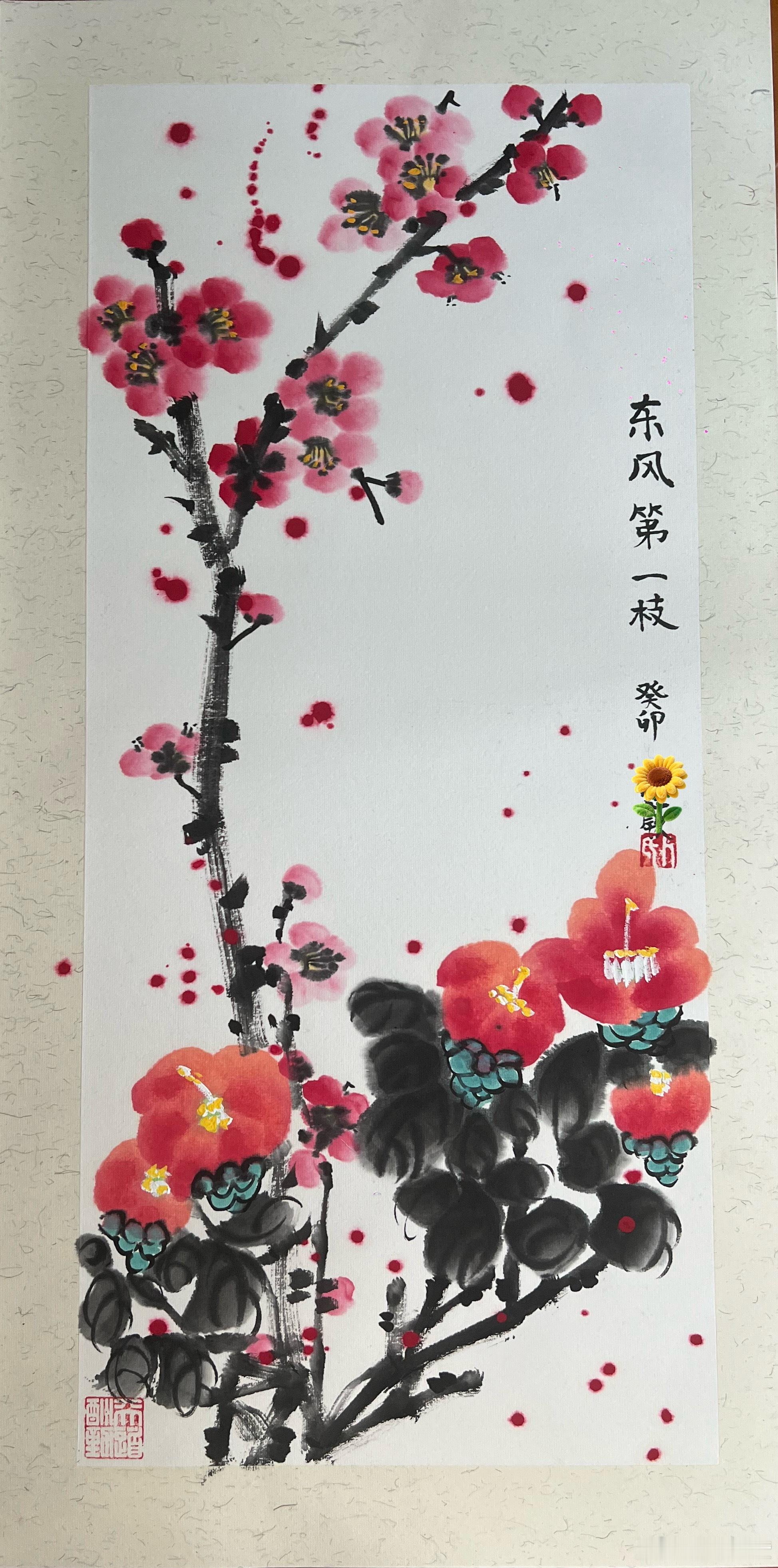 每日一善[超话] 善念养善心，善心生善念。德不积不厚，善不行不成。人往高处走，善