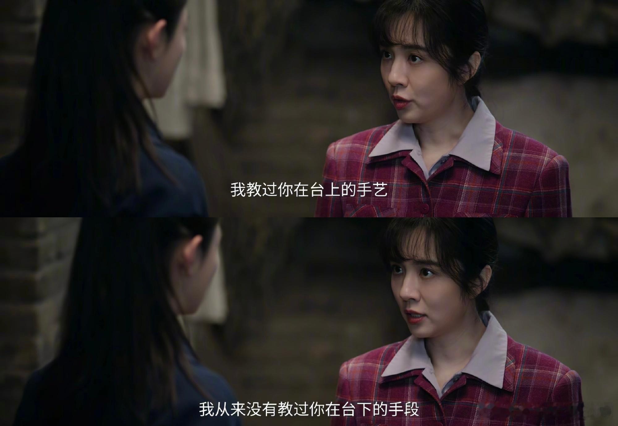 对王晓晨旦角出身有了实感王晓晨被低估的唱功 谁能想到演技出众的王晓晨深藏戏曲功底