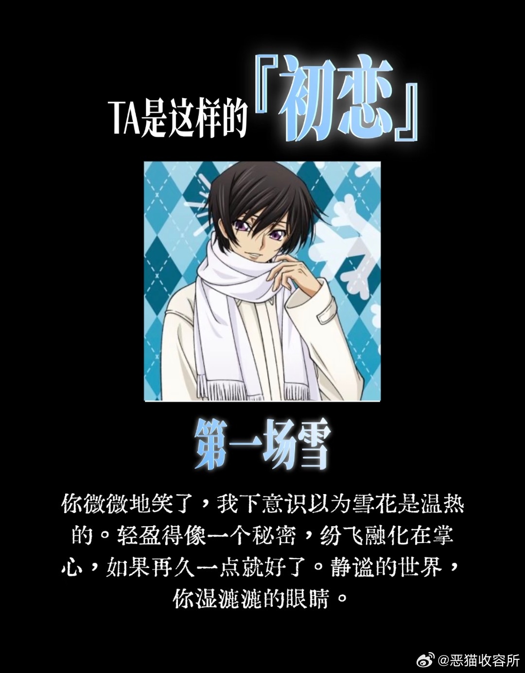 露嬷的初恋 11607 