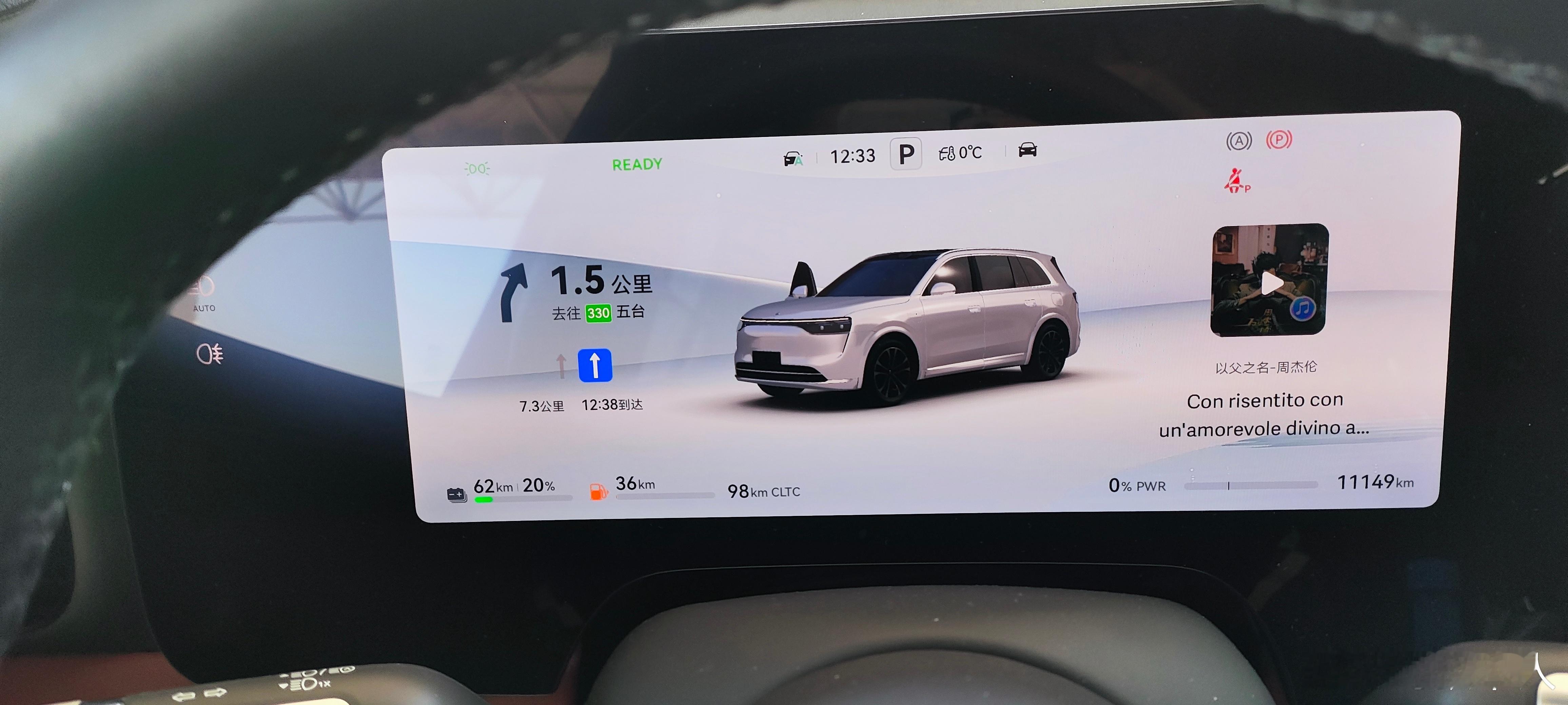 今天从榆次返回北京，往返长测第一次加油！问界M8北京出发是满电80%的油，昨晚到