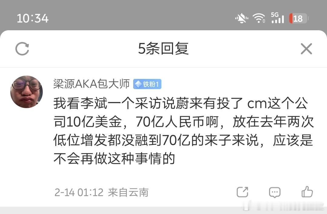 我还是那句话 就你这个 IP 地址唯一要做的事情是搞好跟缅甸的关系其他这世界上任