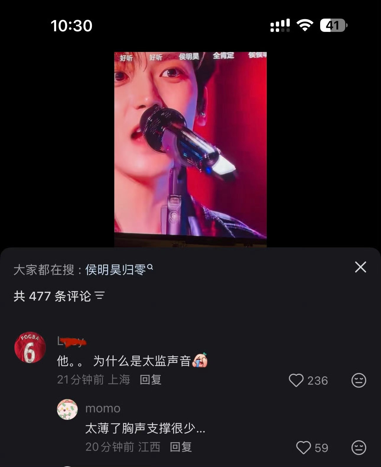红v大粉早就说了歌手不是和剧置换来的，以及能到哪期纯靠pk。那本期淘汰是实至名归