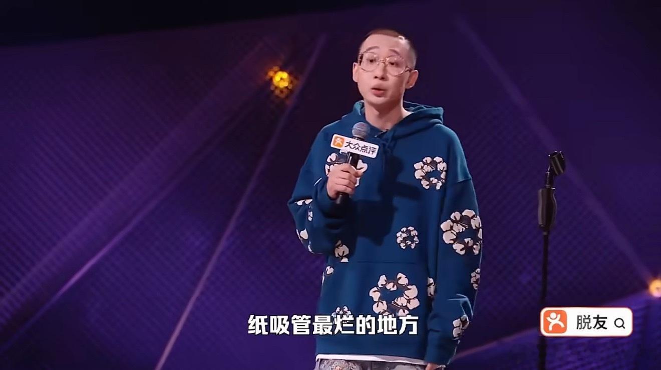 小杜吐槽纸吸管小杜吐槽纸吸管这段我真的狠狠共情了，它真的很容易烂啊，上面咬烂下面