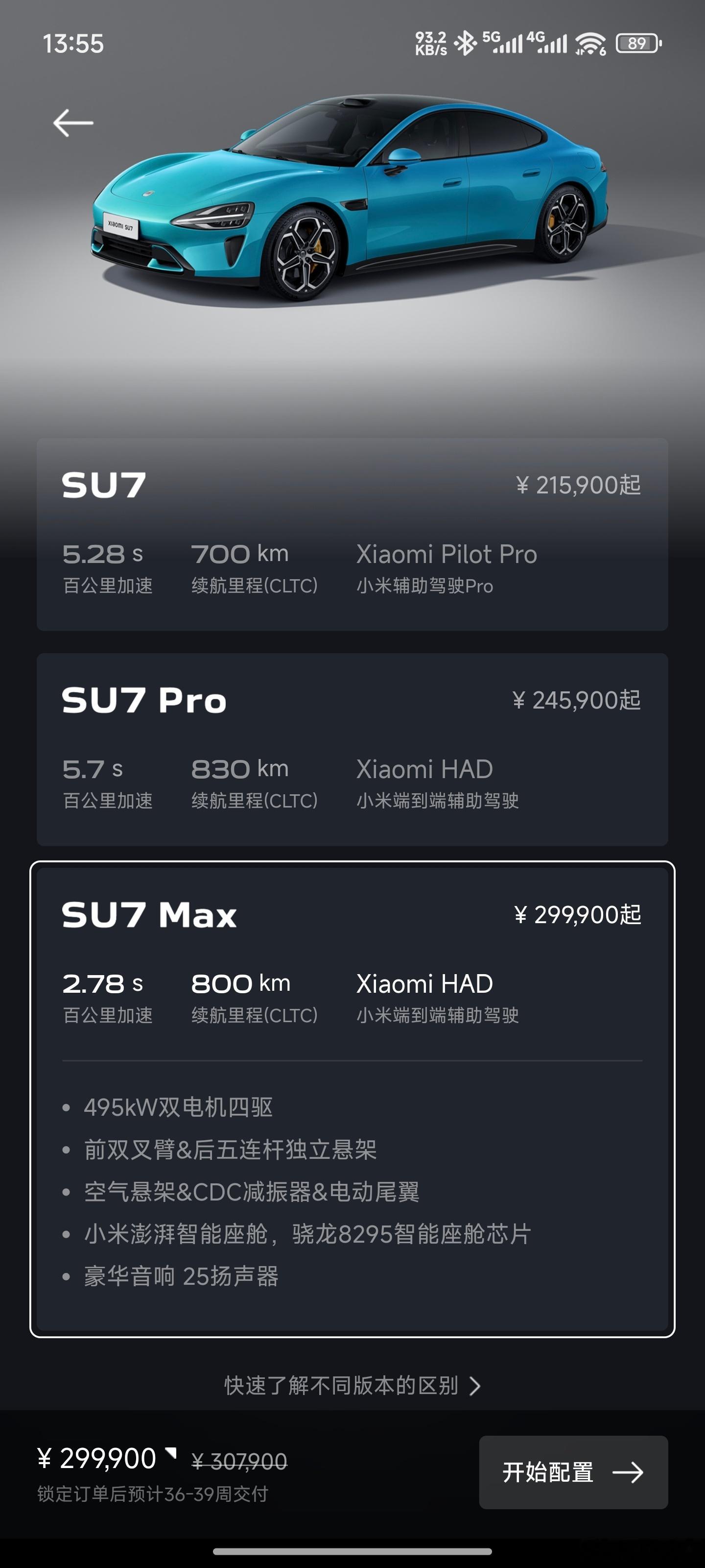 小米汽车智驾更名为辅助驾驶 改名挺好，辅助这两个字还是很有必要强调一下的，节后估