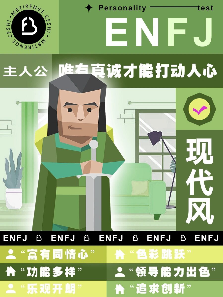 #e人和i人的装修区别# e人家里面的装修怎么这么的有反差呢？像这种装修风格对我