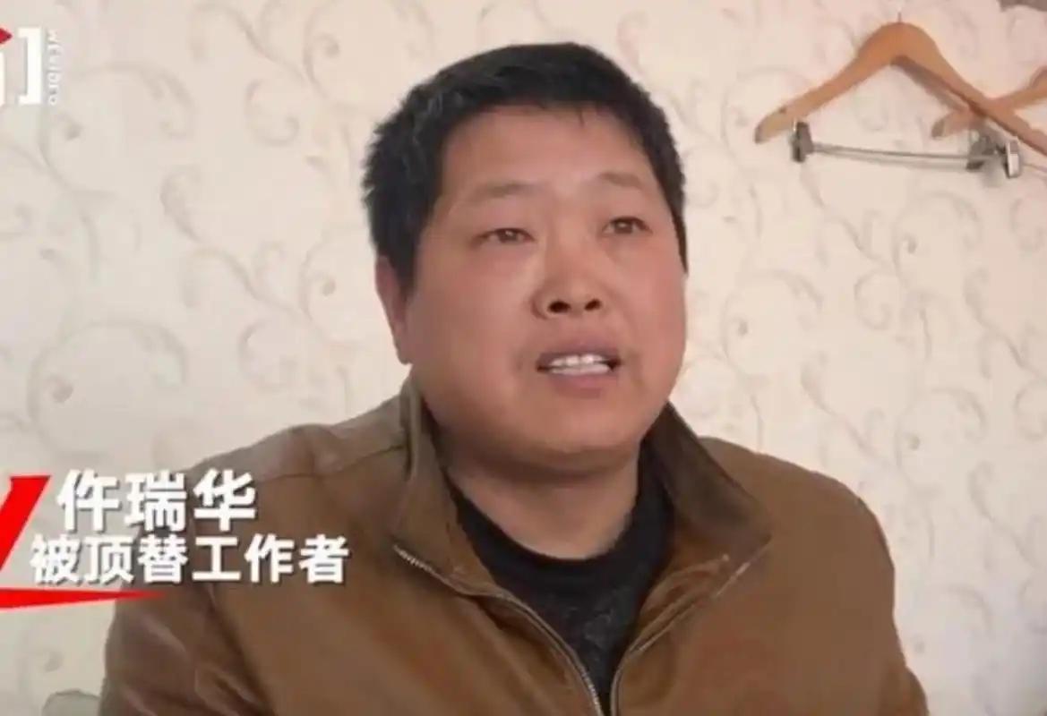 河南老兵被偷走23年人生！老兵在街头修水电谋生，在一次闲逛时意外发现，自己竟早已