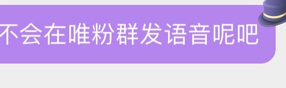 小嘴巴 