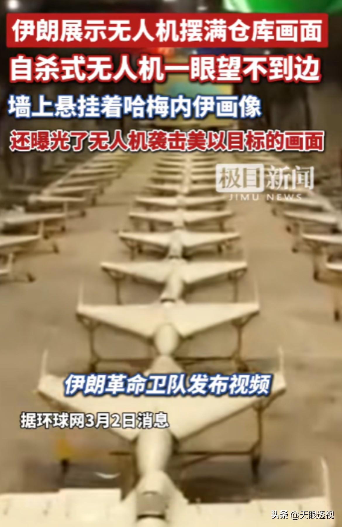 库存有限
现在不少人把局势说得像是彻底失控，仿佛冲突会无休止地升级下去。但换个角