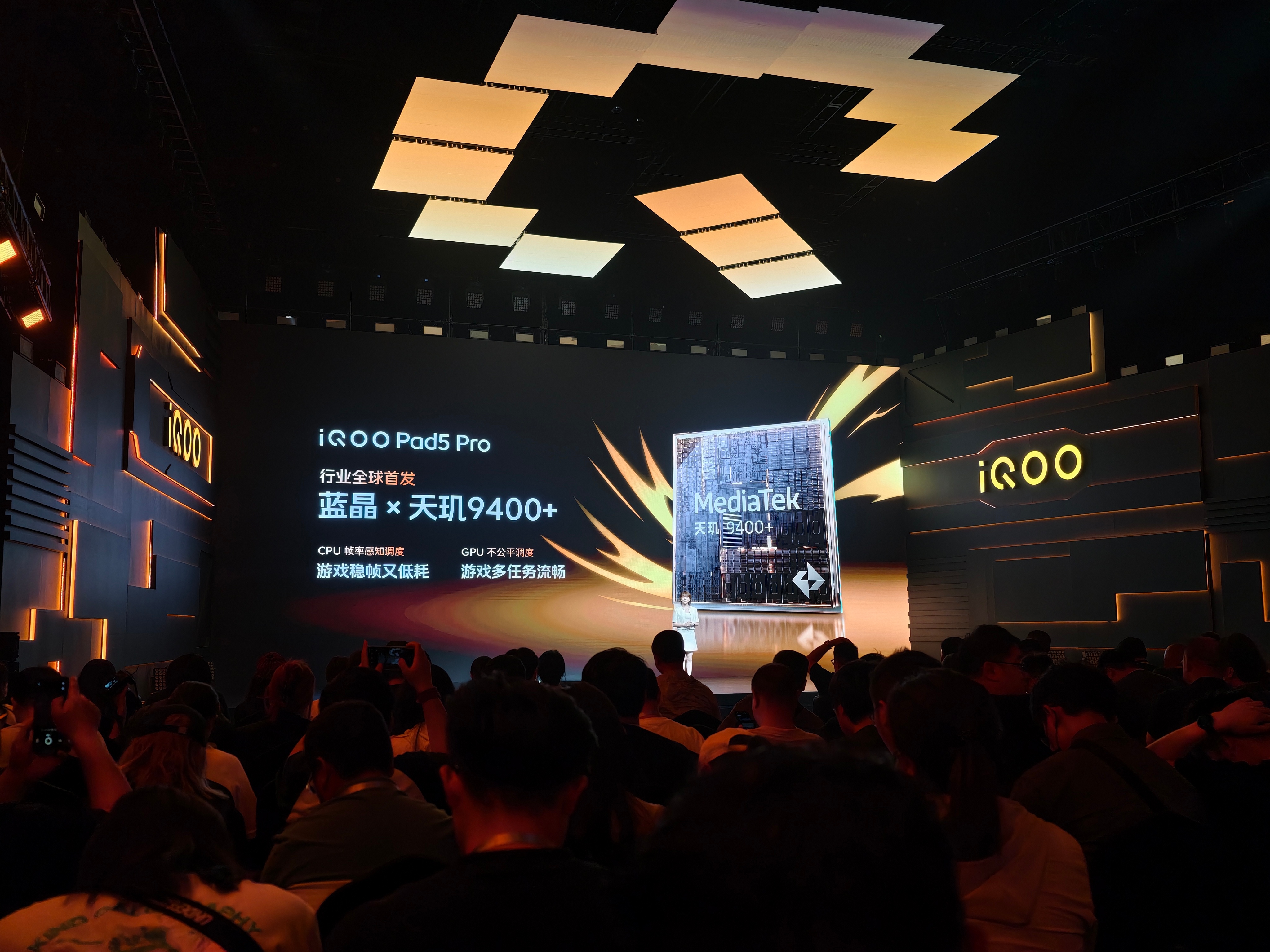 最近几天在北京参加两场发布会，用vivo X200 Ultra的长焦增距镜拍的，