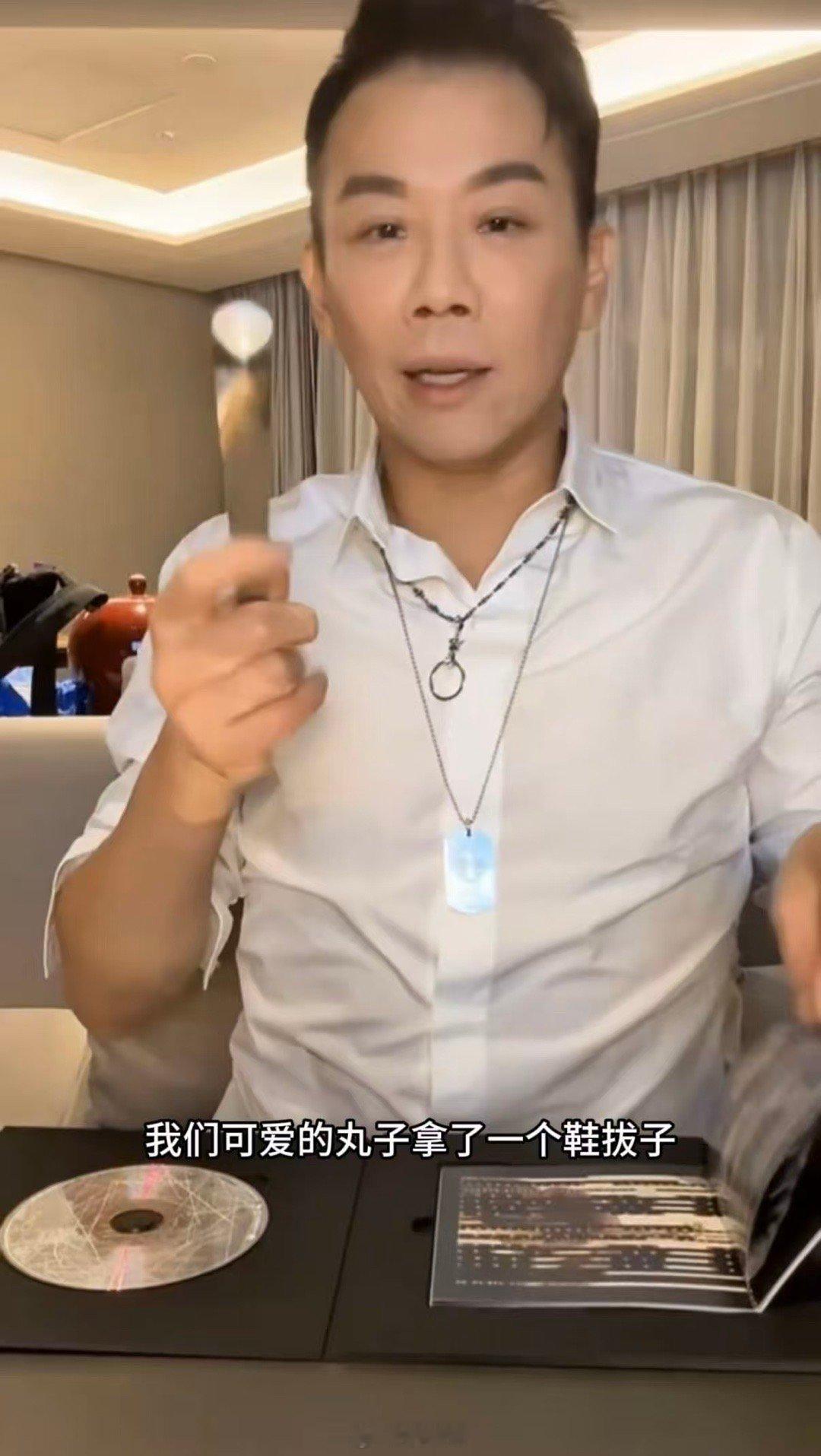 陶喆把刮刀当鞋拔子闻 工作人员递工具时没说明用途，导致陶喆误以为是鞋拔子，还发挥