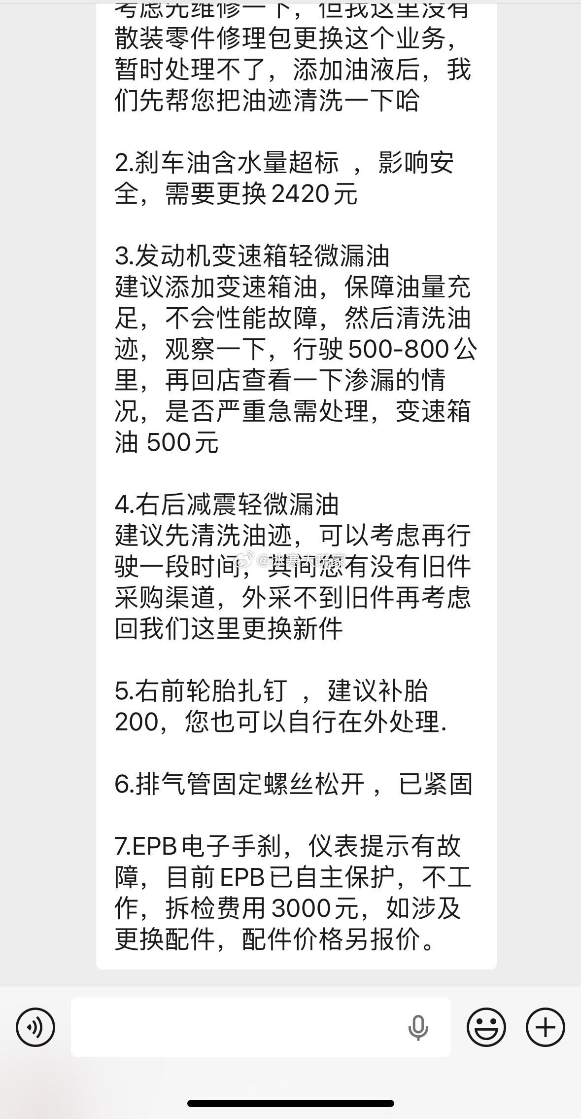 动不动就是三四台至尊版手机的钱。这幸好我不是喷子。这不得心疼死