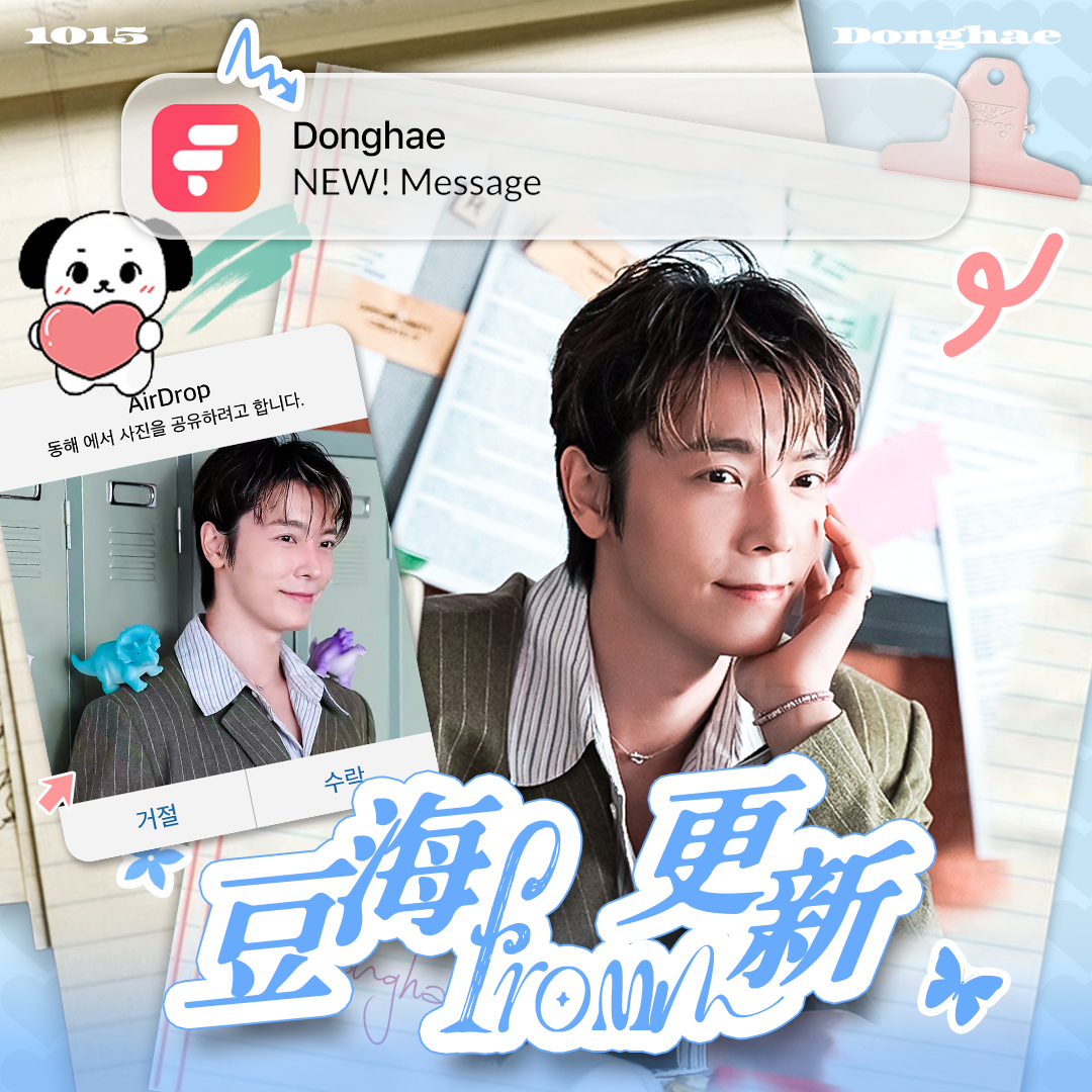 赫海 26.08.06 豆海fromm更新 