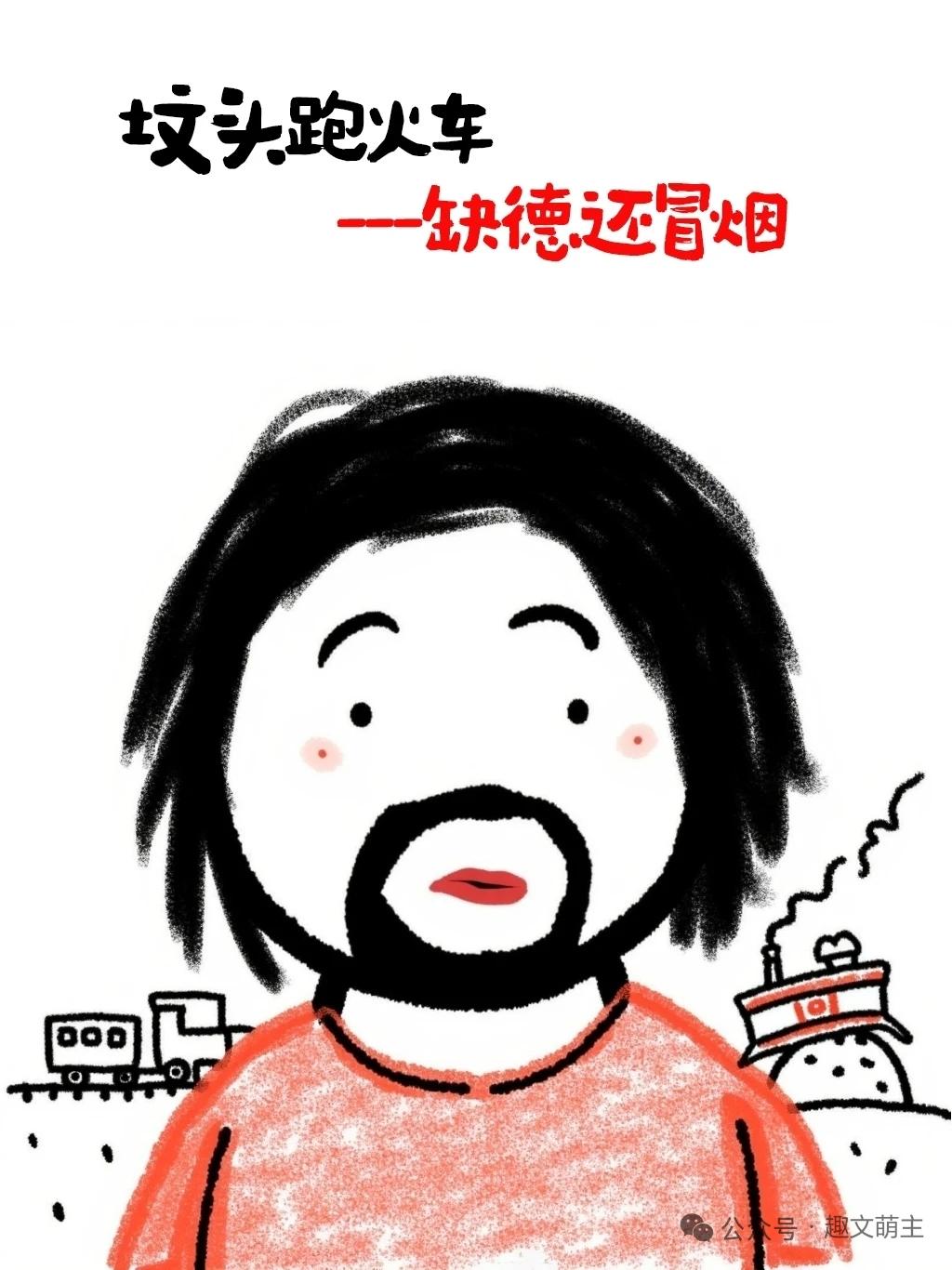 1、铜钱眼里翻跟头——钻钱眼里去了
2、有钱的王八大三辈——仗势欺人
3、半夜敲