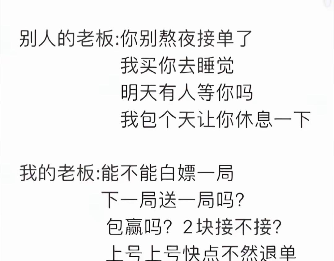 接单互动 和平精英